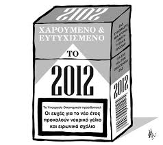 Ατάκες που έγραψαν ιστορία – Μην τις χάσετε!!